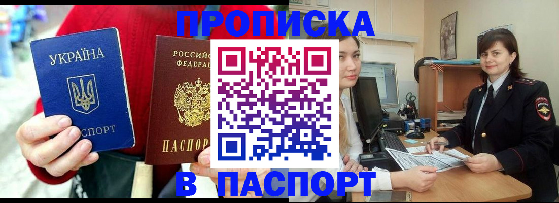 найти адрес прописки в Острове