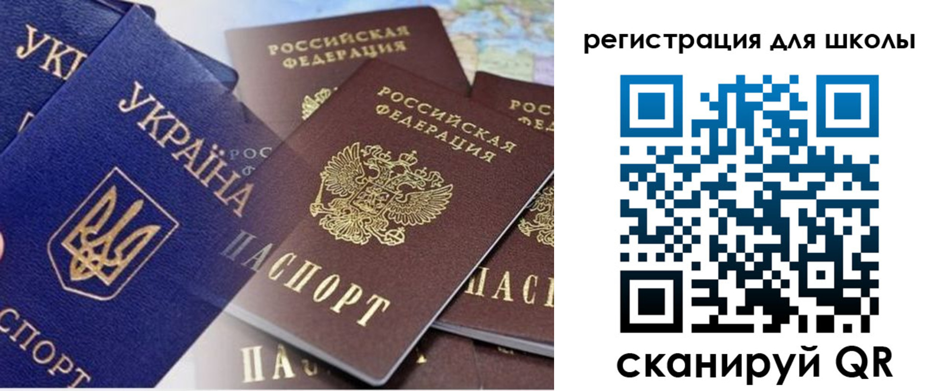 регистрация в Острове